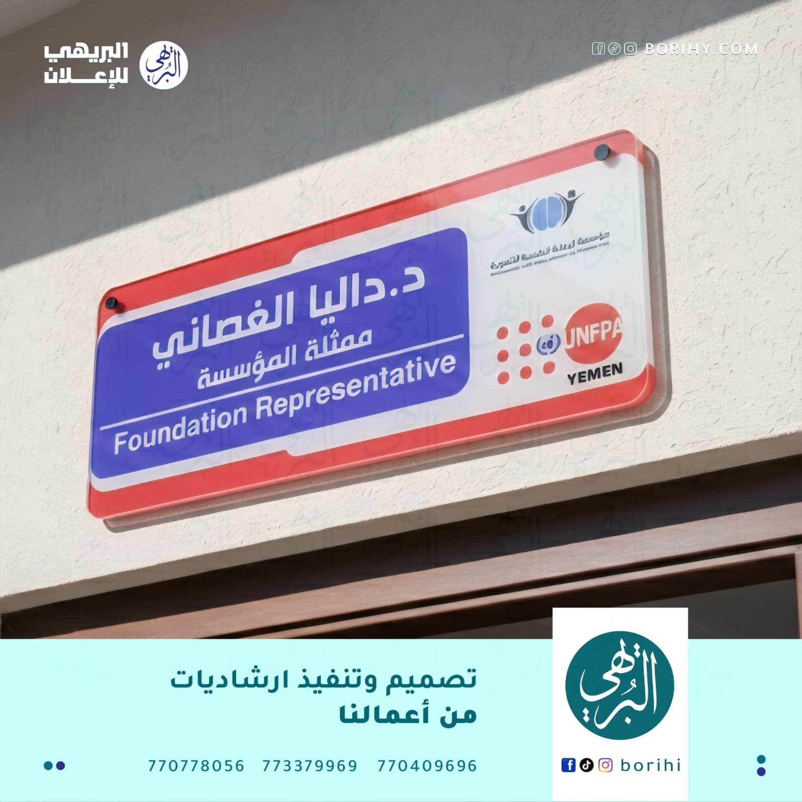 كوب سحري أسود يتغير بالحرارة