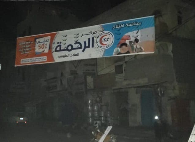 صيانة شاملة