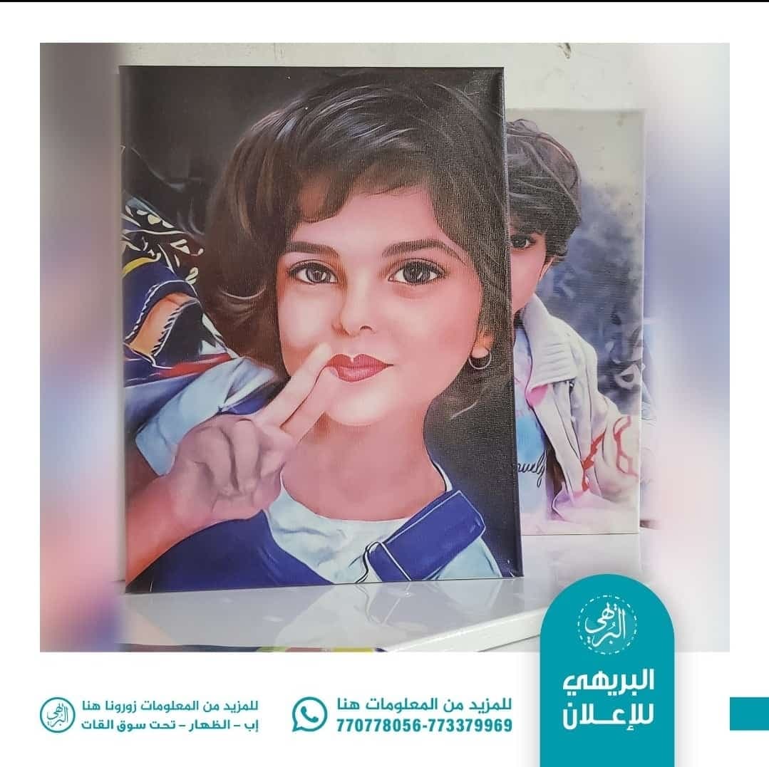 طباعة بنر مطفي