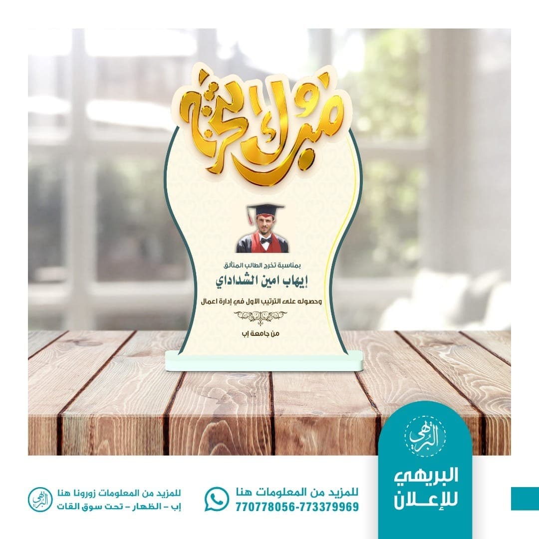 طباعة فلكس ستار