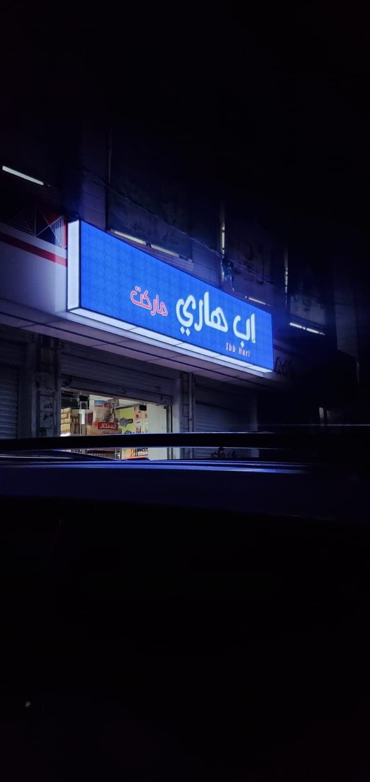 طباعة على أكريليك