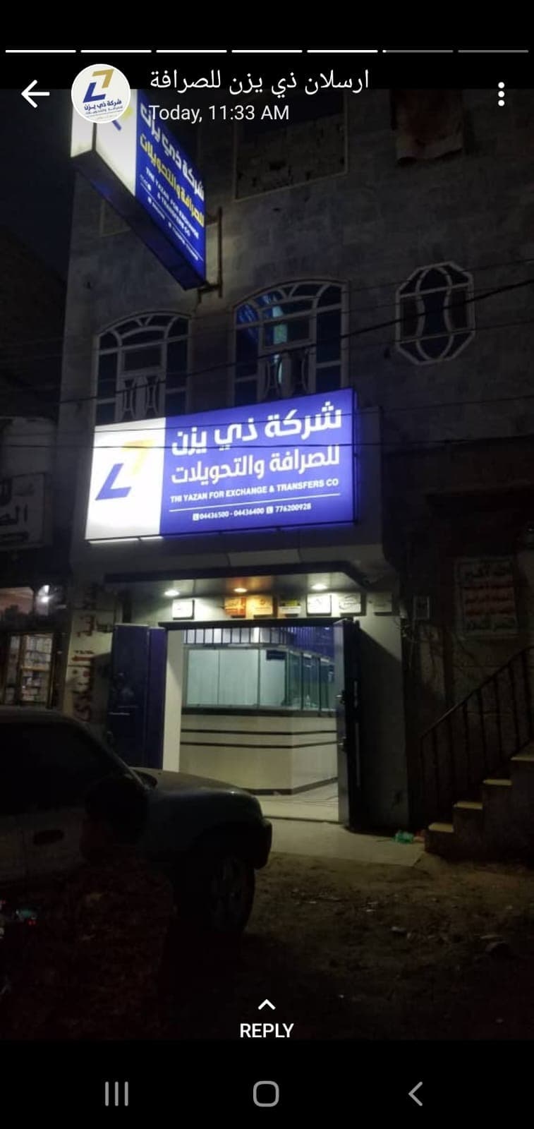 حرف بارز أكريليك أبيض