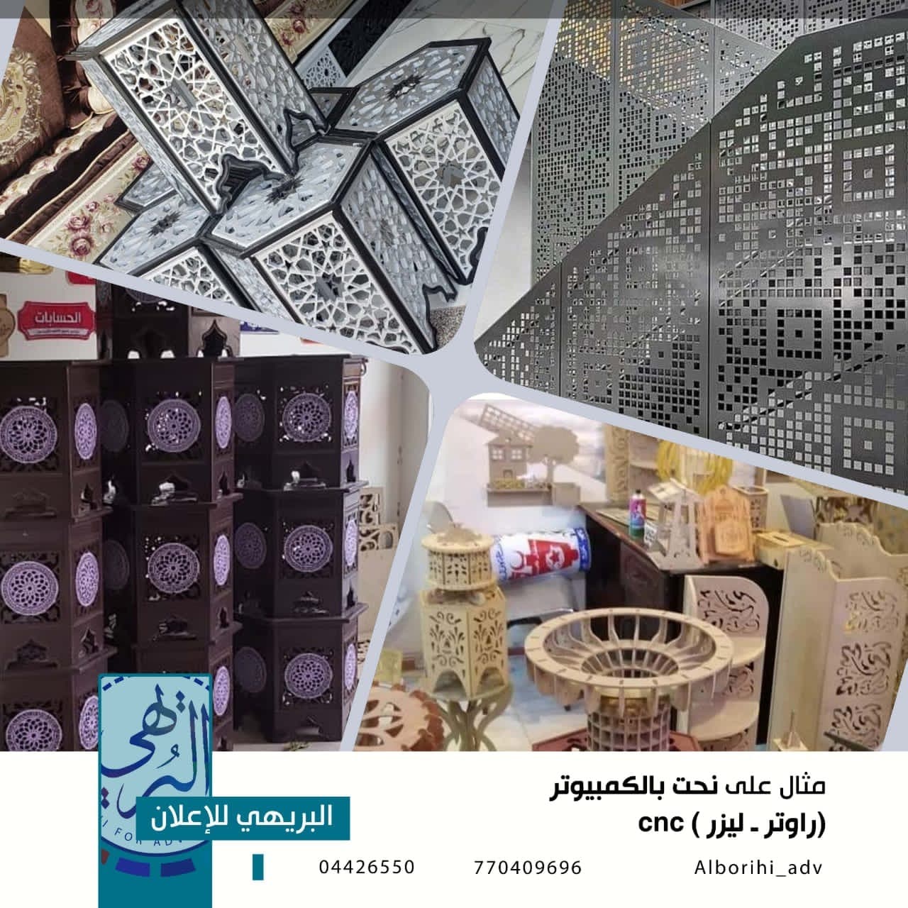 نحت الخشب