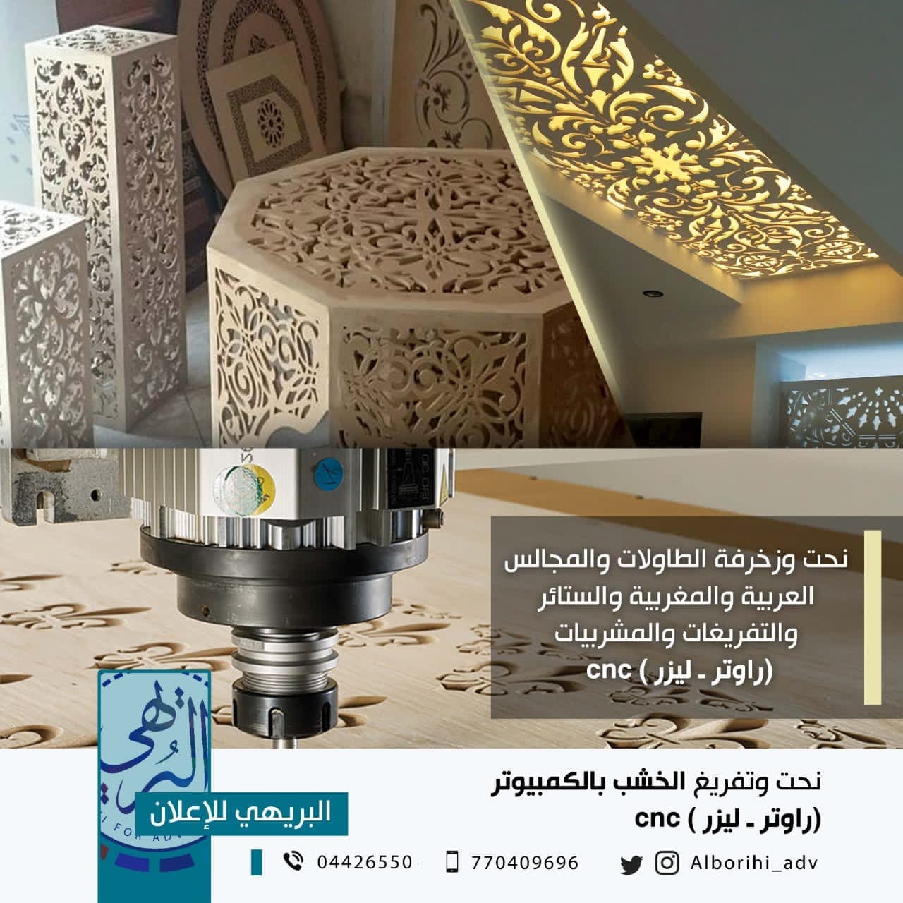نحت الخشب - صورة 2
