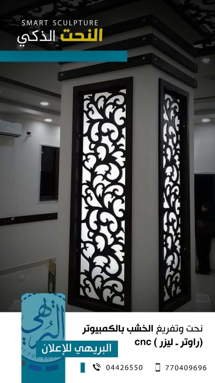نحت الخشب - صورة 3