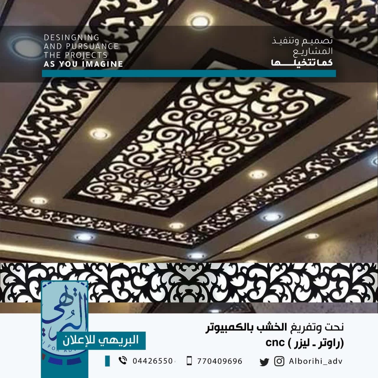 نحت الخشب - صورة 6