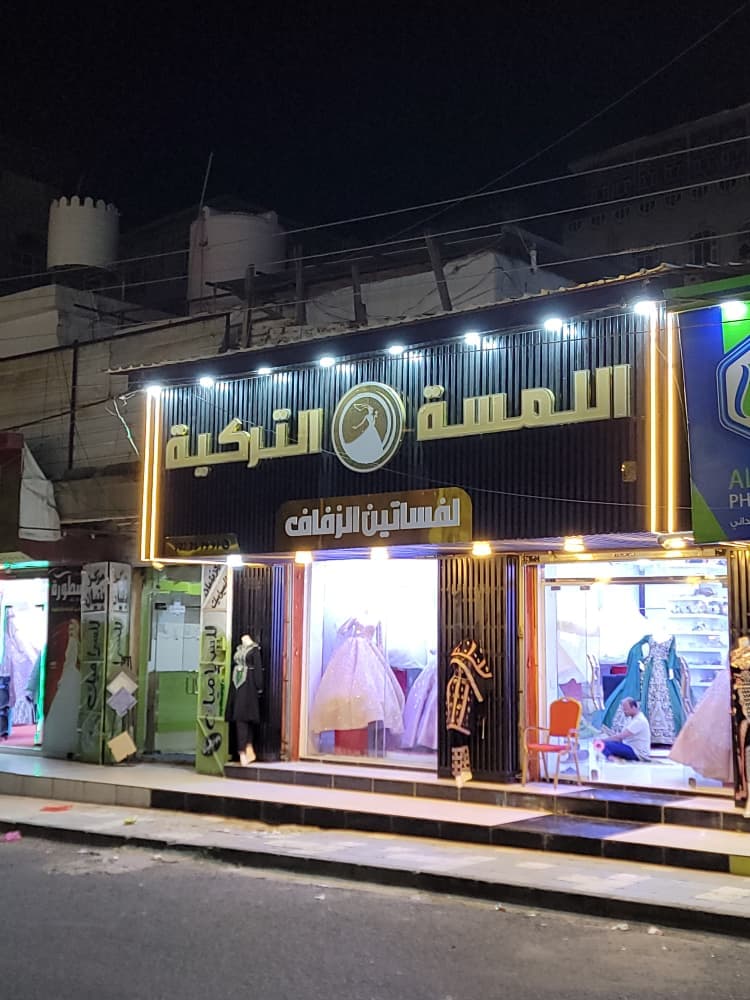 تكسية واجهات (كلادينج) - صورة 2