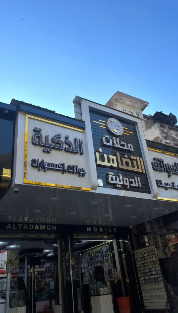 تكسية واجهات (كلادينج) - صورة 3
