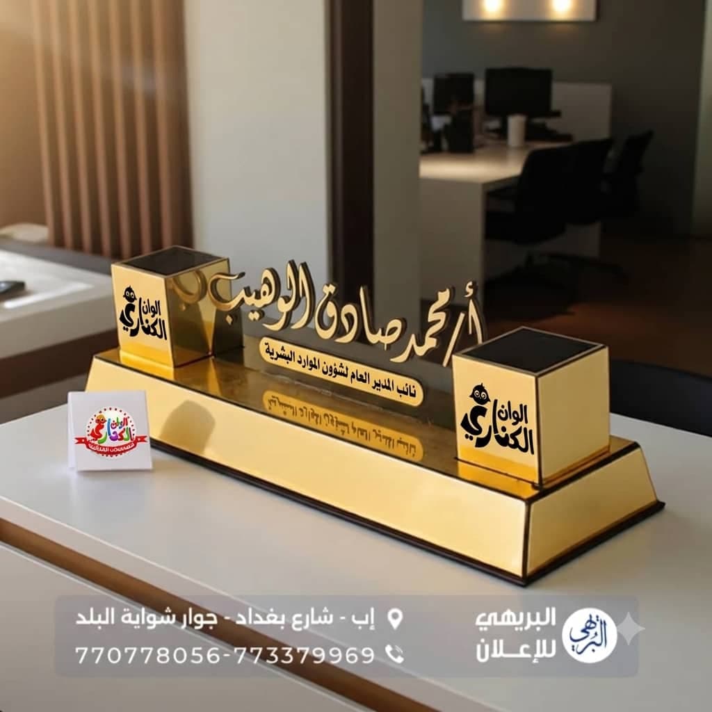 مكتبية اكرلك - صورة 5
